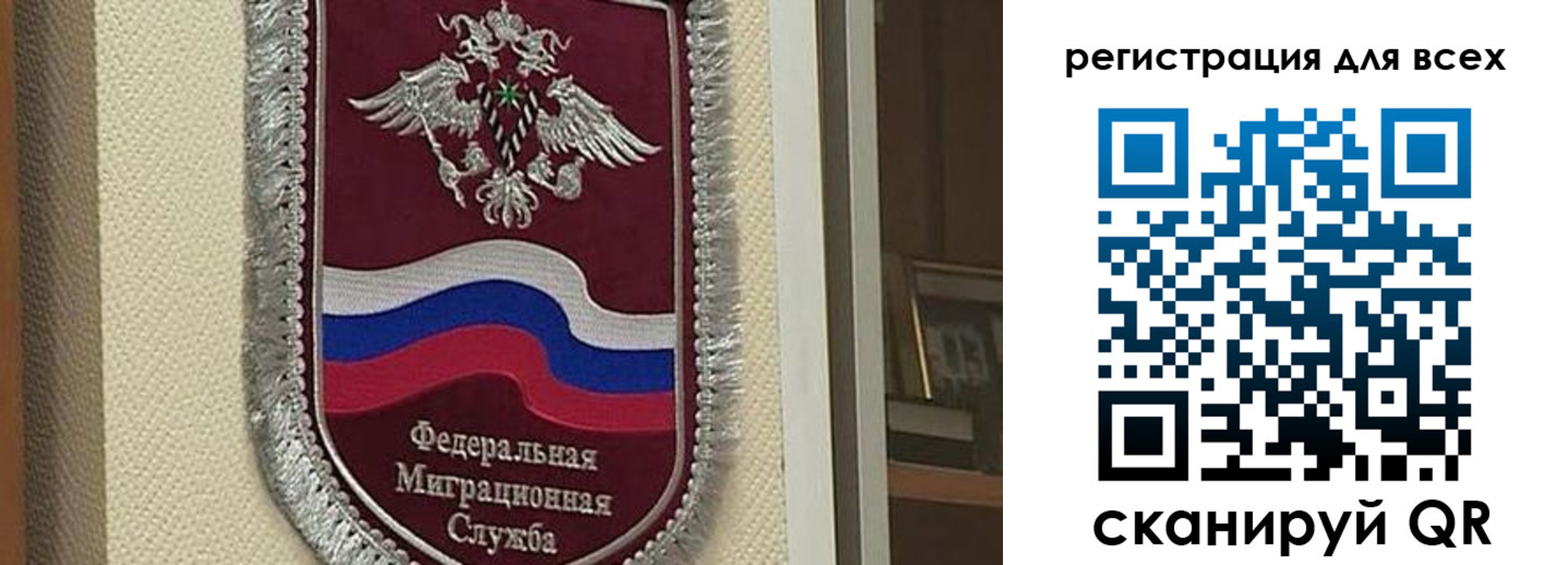 прописка для военкомата в Кувшиново